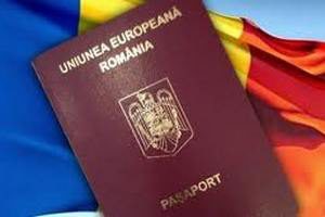 Гражданство Румынии